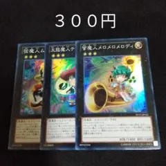 オーシャン@プロフ必読様 リクエスト 2点 まとめ商品