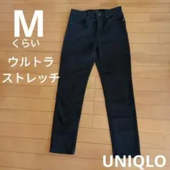 Mくらい　ウルトラストレッチ　黒　パンツ　UNIQLO