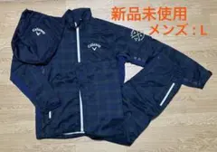 【新品未使用】キャロウェイ レインウェア上下セット(2WAY) 収納袋付き