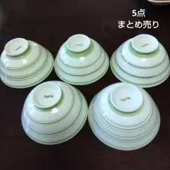 taste 緑色ストライプ飯碗 5点セット