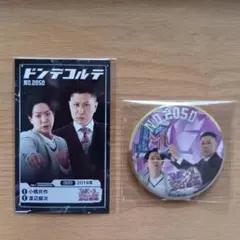 2026年最新】ドンデコルテの人気アイテム - メルカリ