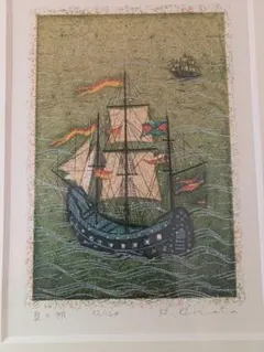 平田博 版画 「夏の帆」 92/120 額装品 アート　真贋不明
