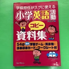 sayopon様 リクエスト 2点 まとめ商品