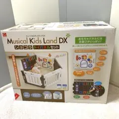 日本育児　ミュージカルキッズランド　8枚(6枚＋追加パネル2枚)ショコラ