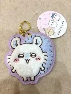 ちいかわ もこもこサガラ刺繍キーホルダー