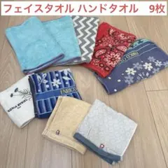 フェイスタオル 5枚　ハンドタオル　4枚　まとめ売り　マイクロファイバー