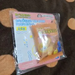 【早い者勝ち！！】たべっ子どうぶつ シャカシャカチャーム