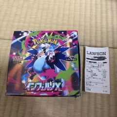 インフェルノx ぺりぺりなし　1ボックス