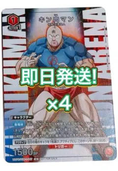 くらくら様 リクエスト 2点 まとめ商品