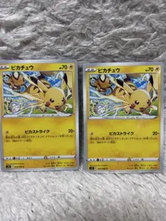 ポケモンカード ピカチュウ s12 024/098 2枚セット - メルカリ