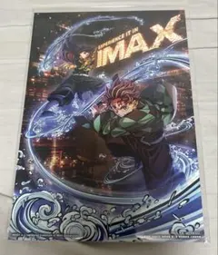 鬼滅の刃 無限城編 入場者特典 IMAX 炭治郎&義勇