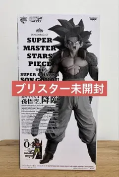 2026年最新】smsp 孫悟空の人気アイテム - メルカリ
