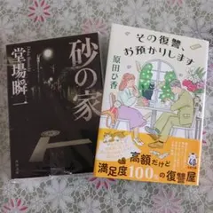 Item thumbnail for item 6e09cb1e-c0bf-45c5-8182-4ccdb88b6814