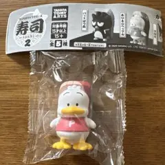 ガチャガチャ　サンリオキャラクターズ　寿司2 あひるのペックル ②