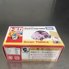 ドリームトミカ ハローキティ ストライプリボン　新品未開封　初回生産　廃盤のサムネイル