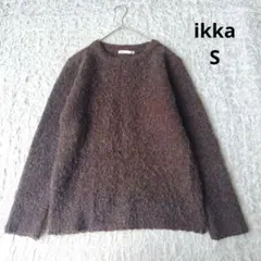 【イッカ】ikka クルーネックニット　セーター ウール混　ブラウン　ふわモコ