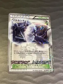 ポケモンカード バトルシティ 107/BW-P プロモ - メルカリ
