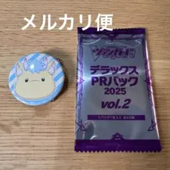 ヴァンガード デラックスPRパック2025 vol.2 プロモ ユースベルク 2025年最新】デラックスPRパック2025の人気アイテム - メルカリ