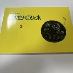 さちうね様 リクエスト 2点 まとめ商品