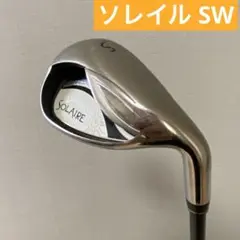 ソレイル SW レディース