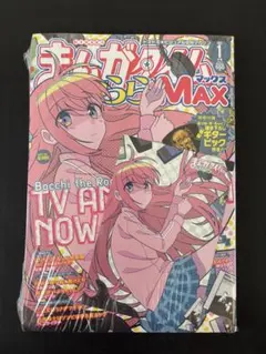 2026年最新】まんがタイムきららMAXの人気アイテム - メルカリ