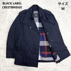 【美品】ブラックレーベルクレストブリッジ トレンチコート ライナー ネイビー M