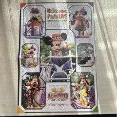 ディズニーファン　両面ポスター　11月号