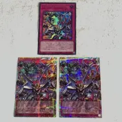 シンクロエマージェンシー　オーバーフレーム プリズマ　プリシク２枚＋ウルトラ１枚