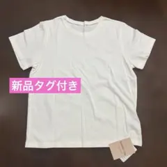 新品タグ付　Apuweiser-riche 半袖Tシャツ 2026年最新】アプワイザーリッシェ Apuweiser-riche 半袖Tシャツの人気