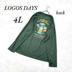 《ロゴス デイズ》長袖tシャツ/バックプリント/ゆるダボ/大きめ/緑/4L