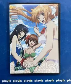 2026年最新】あそびにいくヨの人気アイテム - メルカリ