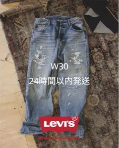 BEAMS LEVI'S®︎ 501 Loose Crash&Repair デニム - メルカリ
