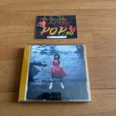 aiko 残心残暑　初回限定版　CD +DVD ステッカー付き