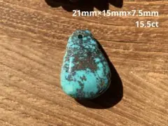 Nターコイズ トルコ石 天然石 tx019
