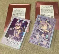 キミとアイドルプリキュア♪　フォト風カード キュアキュンキュン キミプリ感謝祭