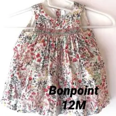 2026年最新】bonpointスモッキングの人気アイテム - メルカリ