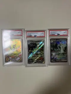 2025年最新】ジャローダ psa10の人気アイテム - メルカリ