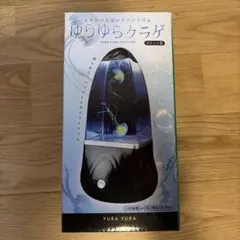 ゆらゆらクラゲ ロケット型 LEDアクアリウム　ホワイトカラー
