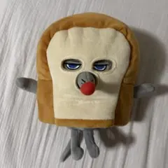 【美品】パンどろぼう　ぬいぐるみ 着脱式