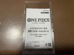 ワンピース カードゲーム OP12-020 ロロノア・ゾロ