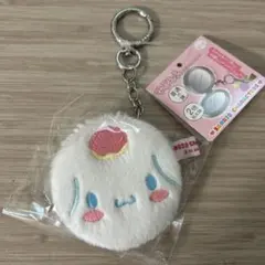 【新品未開封】サンリオ シナモンロール ゆるもふダブルコンパクトミラー