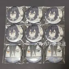 [9点セット] 鬼滅の刃 伊黒小芭内 缶バッジ 柱展 マット缶バッジ