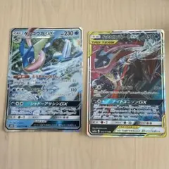 ゲッコウガ＆ゾロアークGX ゲッコウガGX 2枚セットのサムネイル