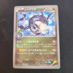 2026年最新】232/xy-pの人気アイテム - メルカリ