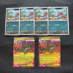 メガドラミドロex RR MEGA 拡張パック ニンジャスピナー 063/083