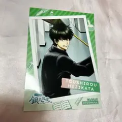 銀魂 銀八先生 アニメイト特典 ブロマイド 土方