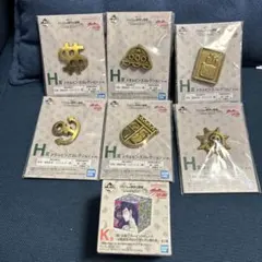 一番くじ　ジョジョの奇妙な冒険　H賞メタルピンズコレクション コンプリート　K賞