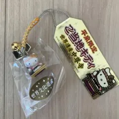 2025年最新】中尊寺限定キティの人気アイテム - メルカリ