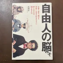 Item thumbnail for item 19a7292b-1afd-45ff-96bb-d75fea475573