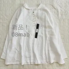 新品！08mab ゼロハチマブ　ちび襟リネンブラウス　シェルボタンのサムネイル